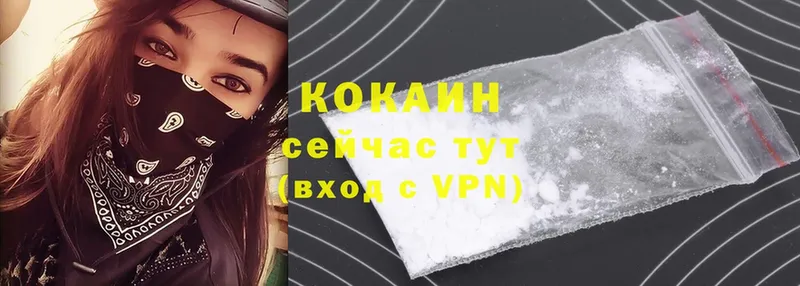 Cocaine Перу Ершов