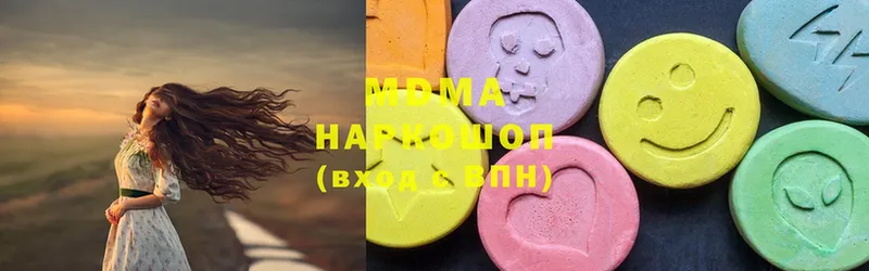 MDMA crystal  МЕГА онион  Ершов 